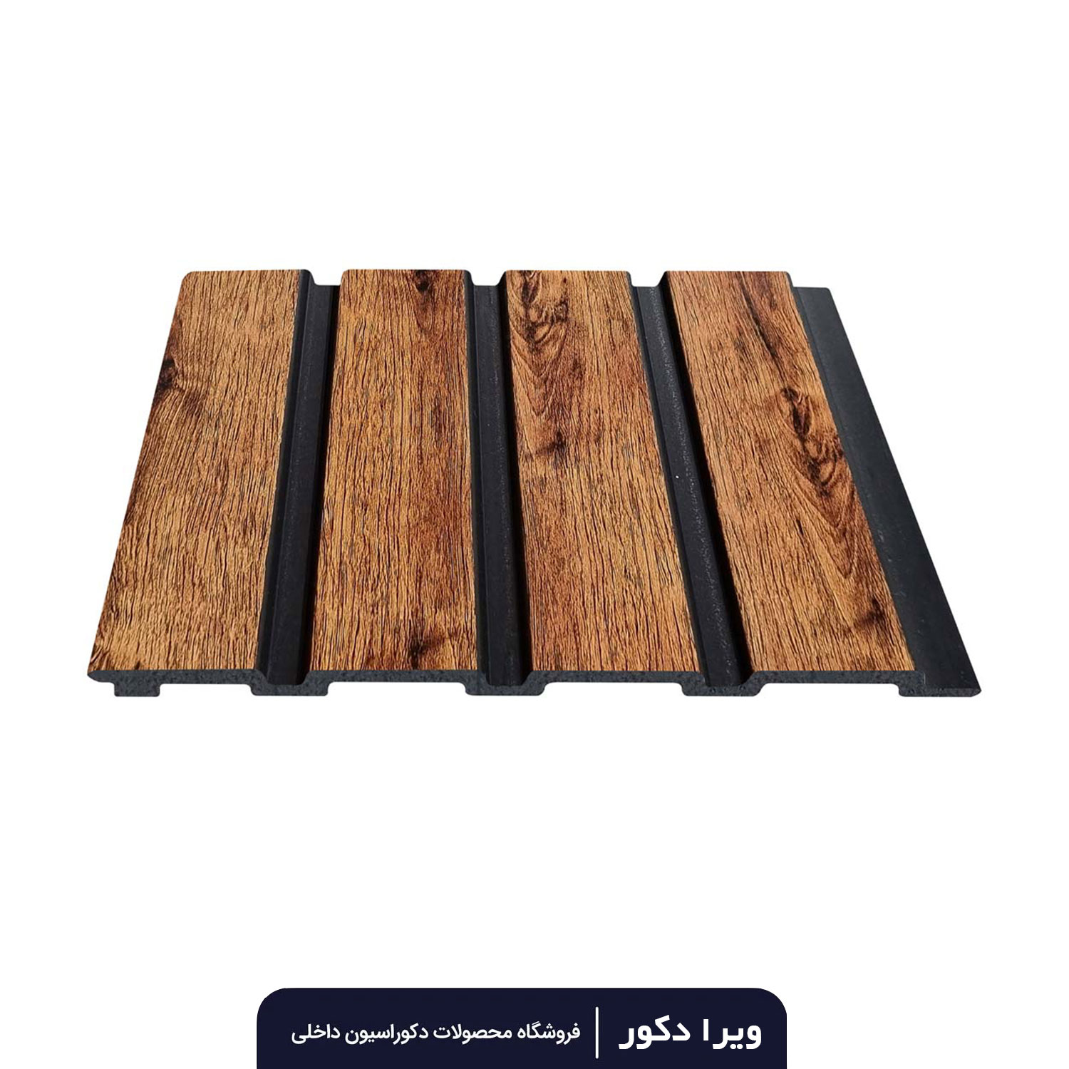 ترمووال پی وی سی فندوقی جنگلی