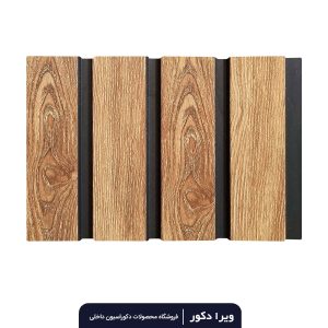 ترمووال پی وی سی چام فندوقی روشن