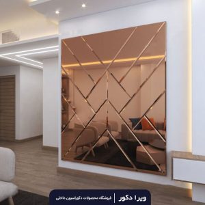 آیینه پازلی دکوراتیو مدل فیش