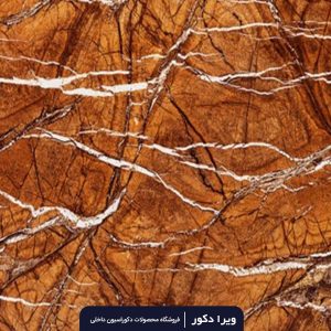 ماربل شیت کد M8036