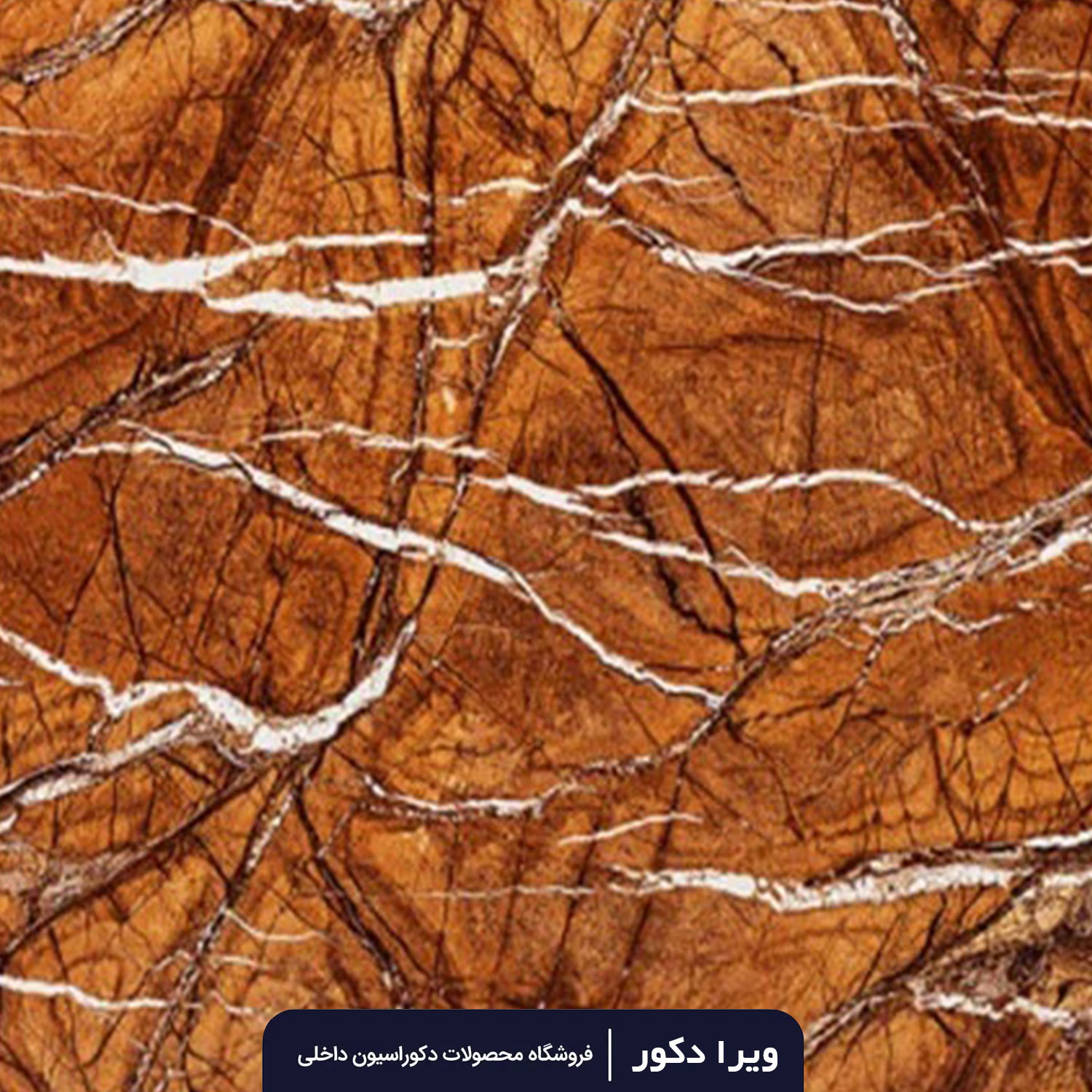 ماربل شیت کد M8036