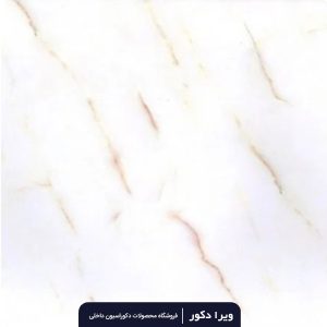 ماربل شیت کد M8038
