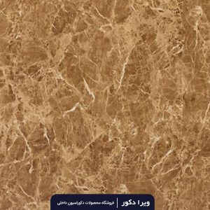 ماربل شیت کد M8005-1