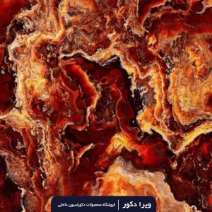 ماربل شیت کد M8047