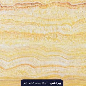 ماربل شیت کد M8049-1