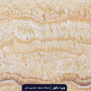 ماربل شیت کد M8049-2