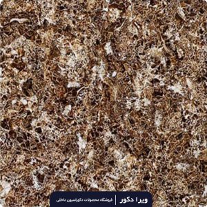 ماربل شیت کد M8054