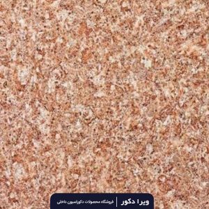 ماربل شیت کد M8054-1