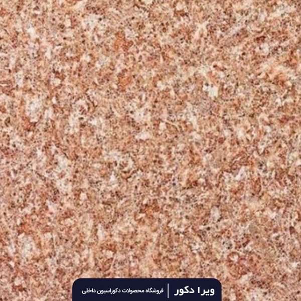 ماربل شیت کد M8054-1