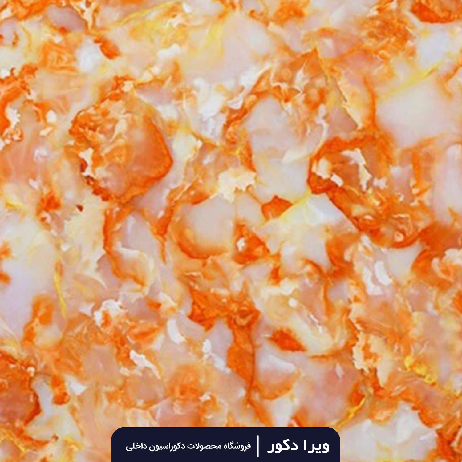 ماربل شیت کد M8060
