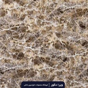 ماربل شیت کد M8062-1
