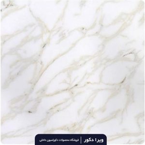 ماربل شیت کد M8070