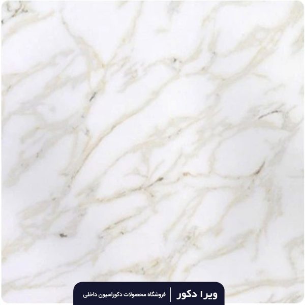 ماربل شیت کد M8070