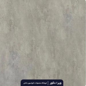 ماربل شیت کد M8075-1