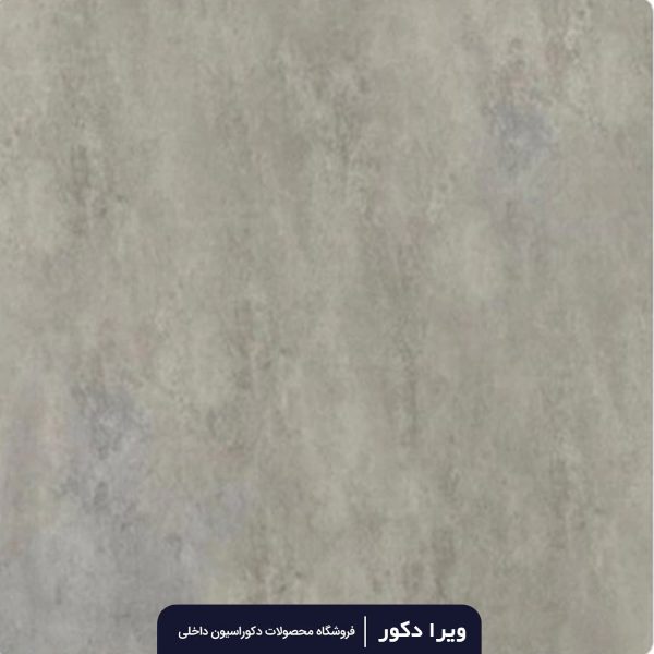 ماربل شیت کد M8075-1