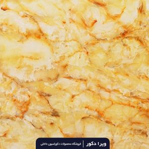 ماربل شیت کد M8096