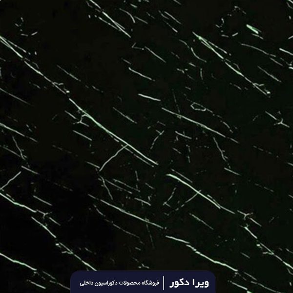 ماربل شیت کد M8098-2