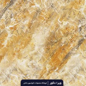ماربل شیت کد M8021