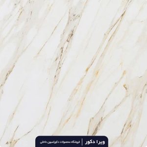 ماربل شیت کد M8024