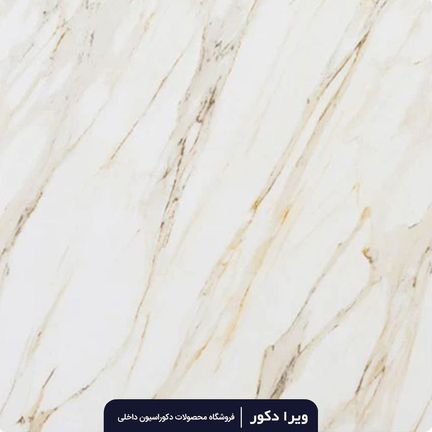 ماربل شیت کد M8024