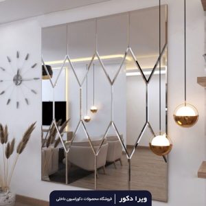 آیینه پازلی دکوراتیو مدل نیزه