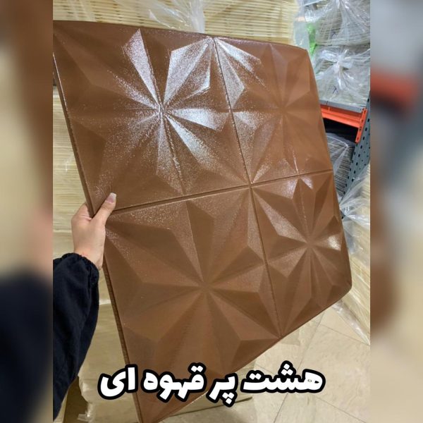دیوارپوش فومی طرح هشت پر - Image 4