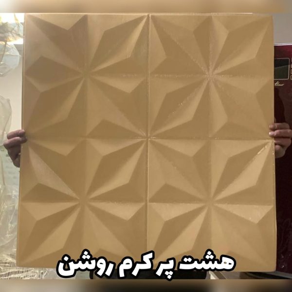 دیوارپوش فومی طرح هشت پر - Image 5