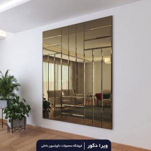 آیینه پازلی دکوراتیو مدل هورا