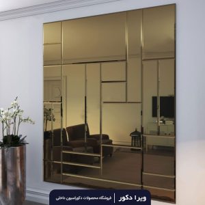 آیینه پازلی دکوراتیو مدل هیلدا