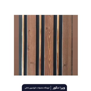 ترمووال پی وی سی چام خط طلایی