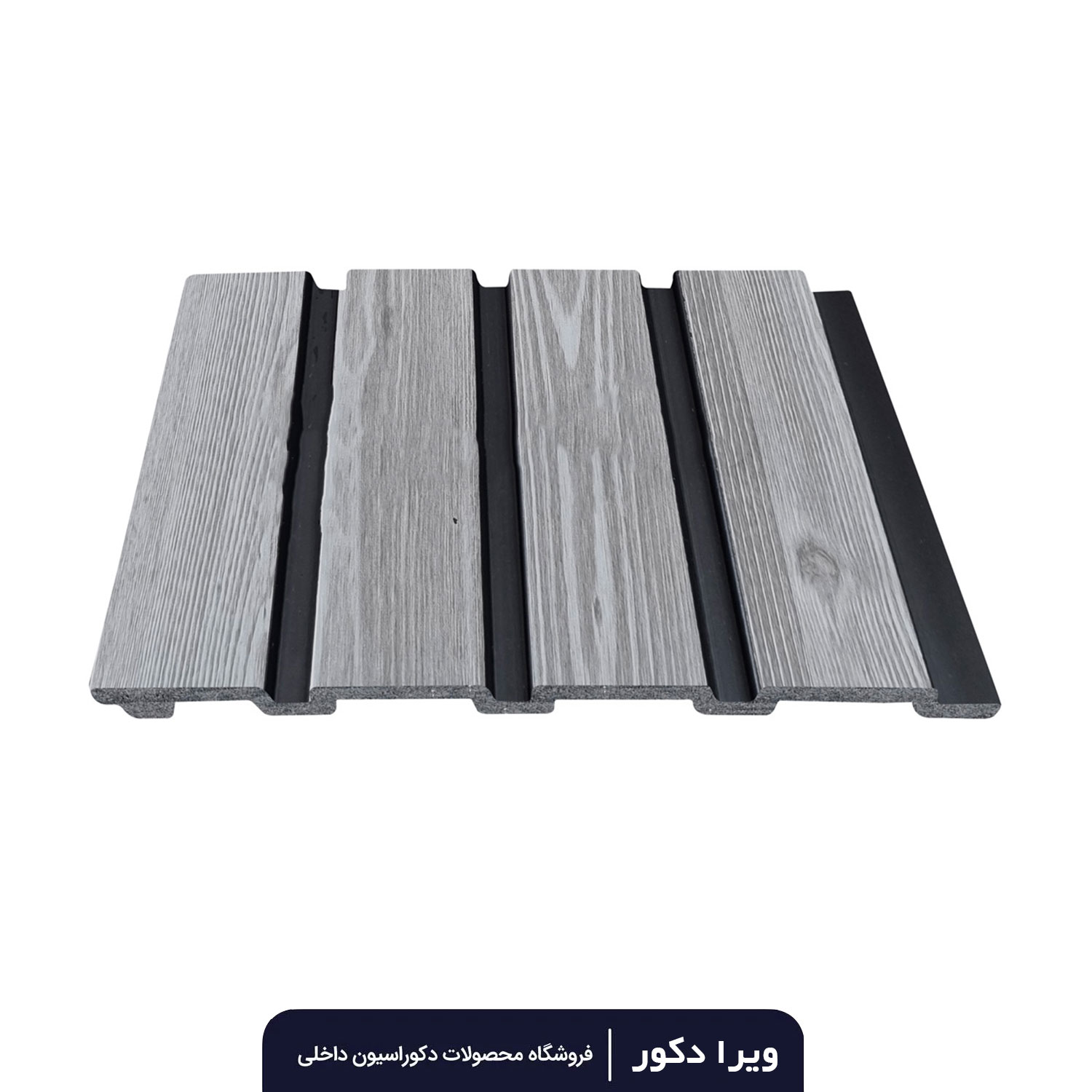 ترمووال پی وی سی چام طوسی