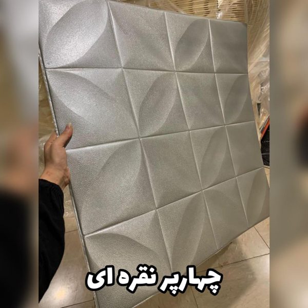 دیوارپوش فومی طرح چهارپر - Image 6