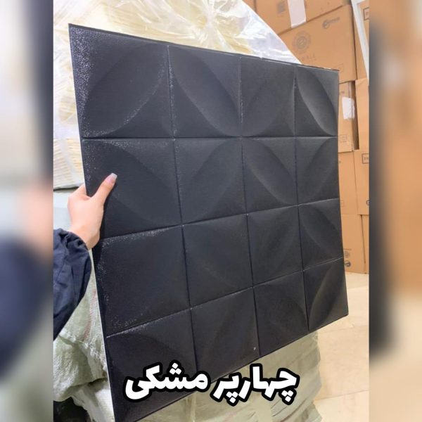 دیوارپوش فومی طرح چهارپر - Image 5