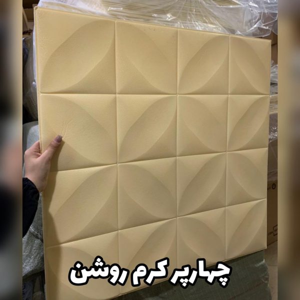 دیوارپوش فومی طرح چهارپر - Image 4