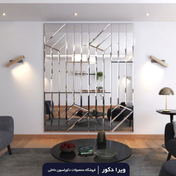 آیینه پازلی دکوراتیو مدل کارن
