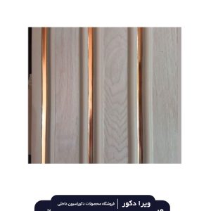 ترمووال پی وی سی کرم افرا خط طلایی