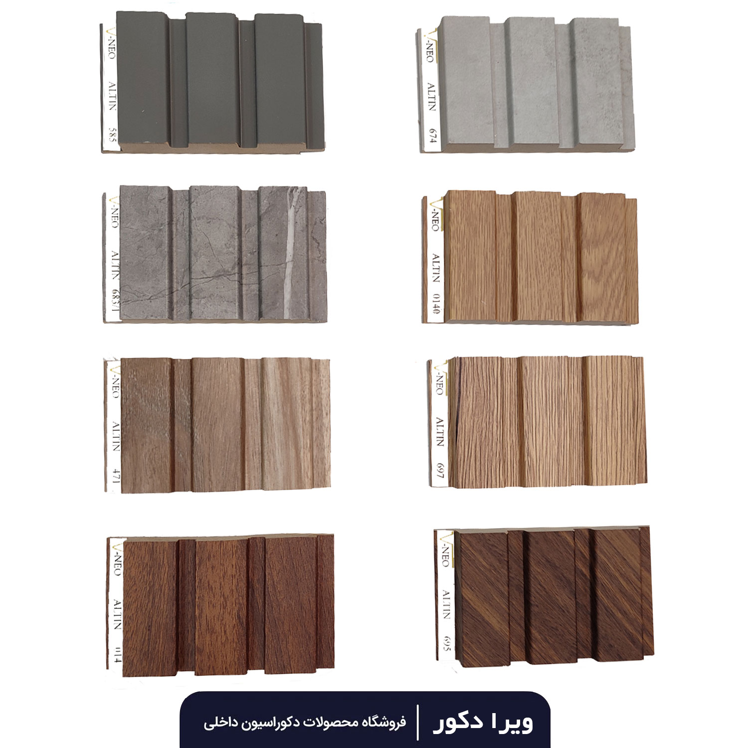 دیوار پوش MDF دکوراتیو سوپر مات آلتین کد 014