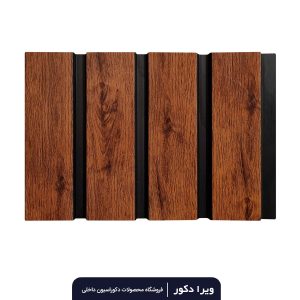 ترمووال پی وی سی گردویی جنگلی