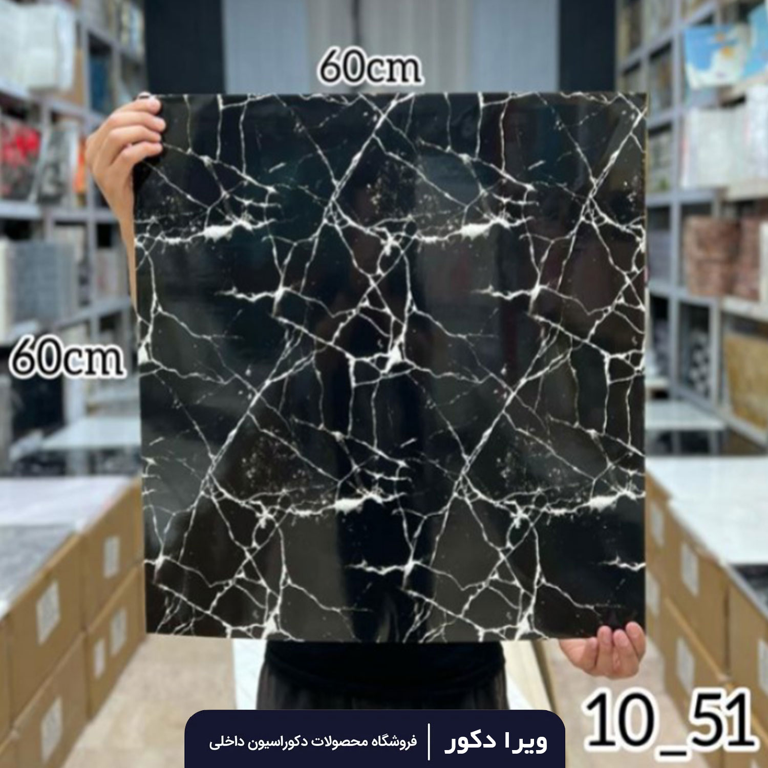 دیوار پوش فوم ماربل کد 1051