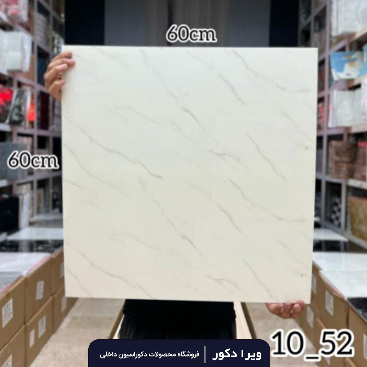 دیوار پوش فوم ماربل کد 1052