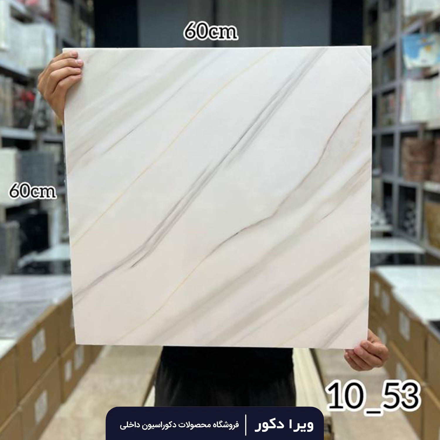 دیوار پوش فوم ماربل کد 1053
