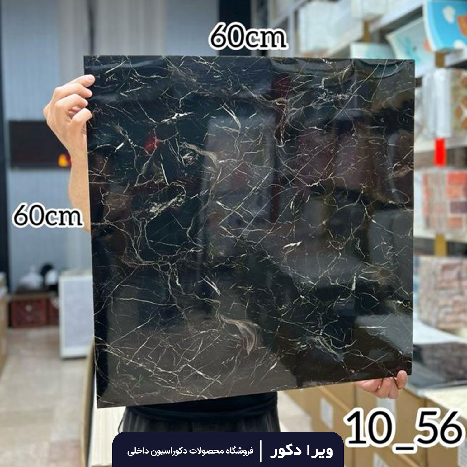 دیوار پوش فوم ماربل کد 1056