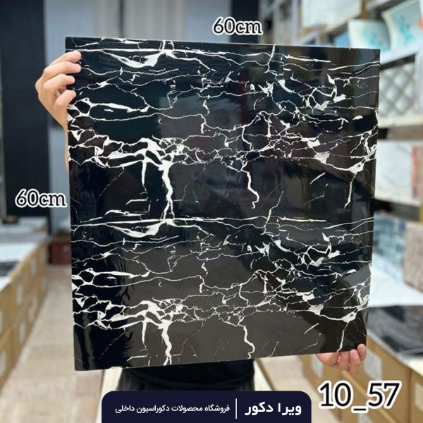 دیوار پوش فوم ماربل کد 1057 - Image 2