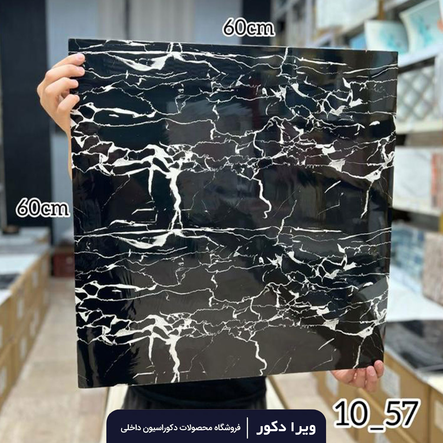 دیوار پوش فوم ماربل کد 1057