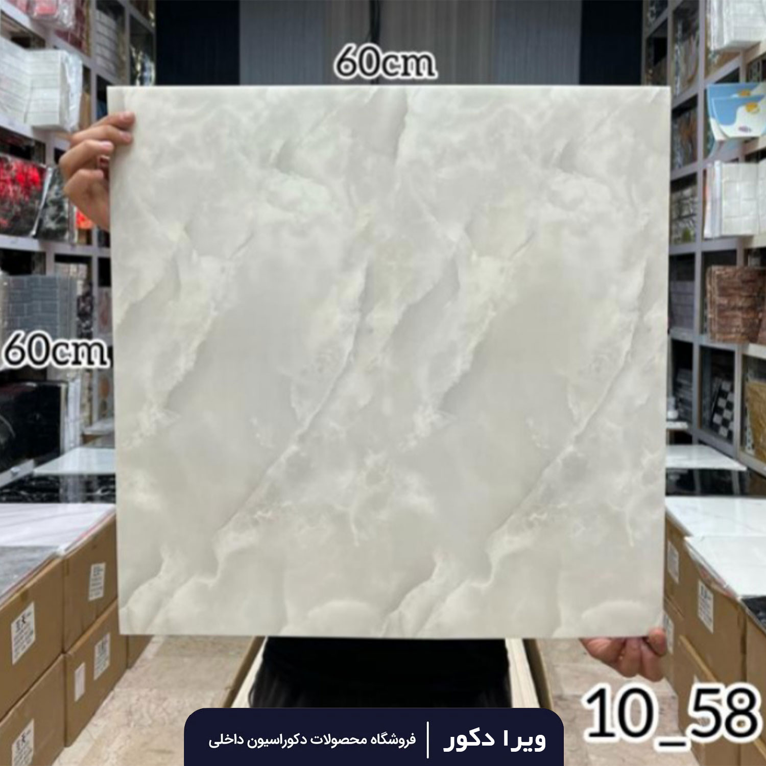 دیوار پوش فوم ماربل کد 1058