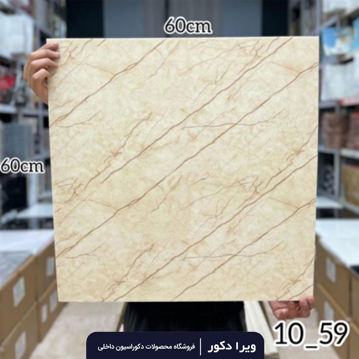 دیوار پوش فوم ماربل کد 1059