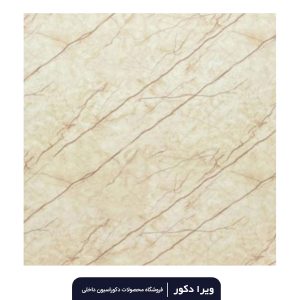 دیوار پوش فوم ماربل کد 1059