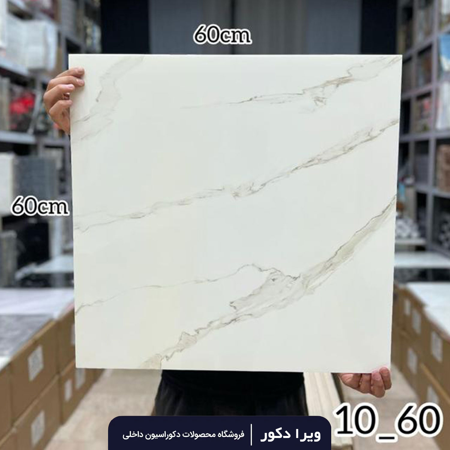 دیوار پوش فوم ماربل کد 1060