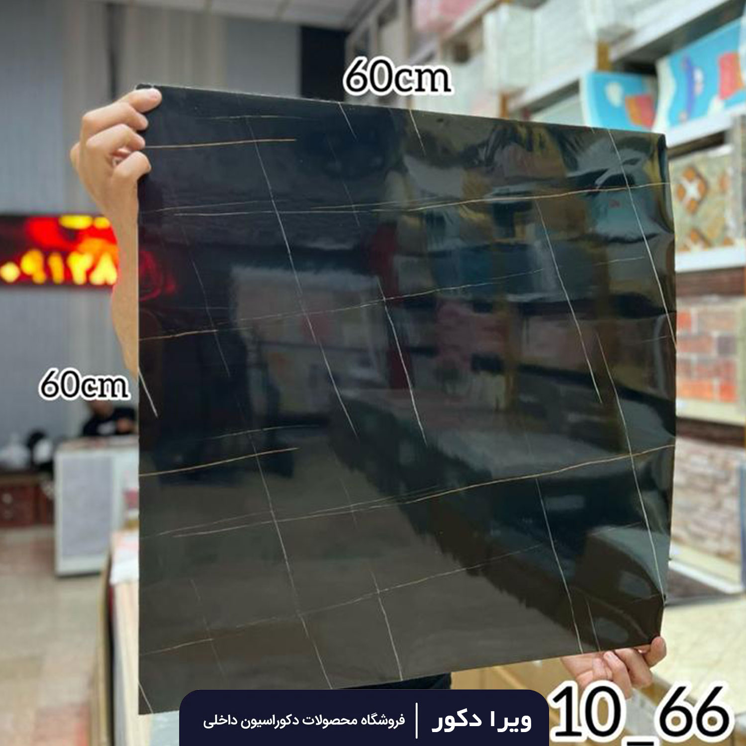 دیوار پوش فوم ماربل کد 1066