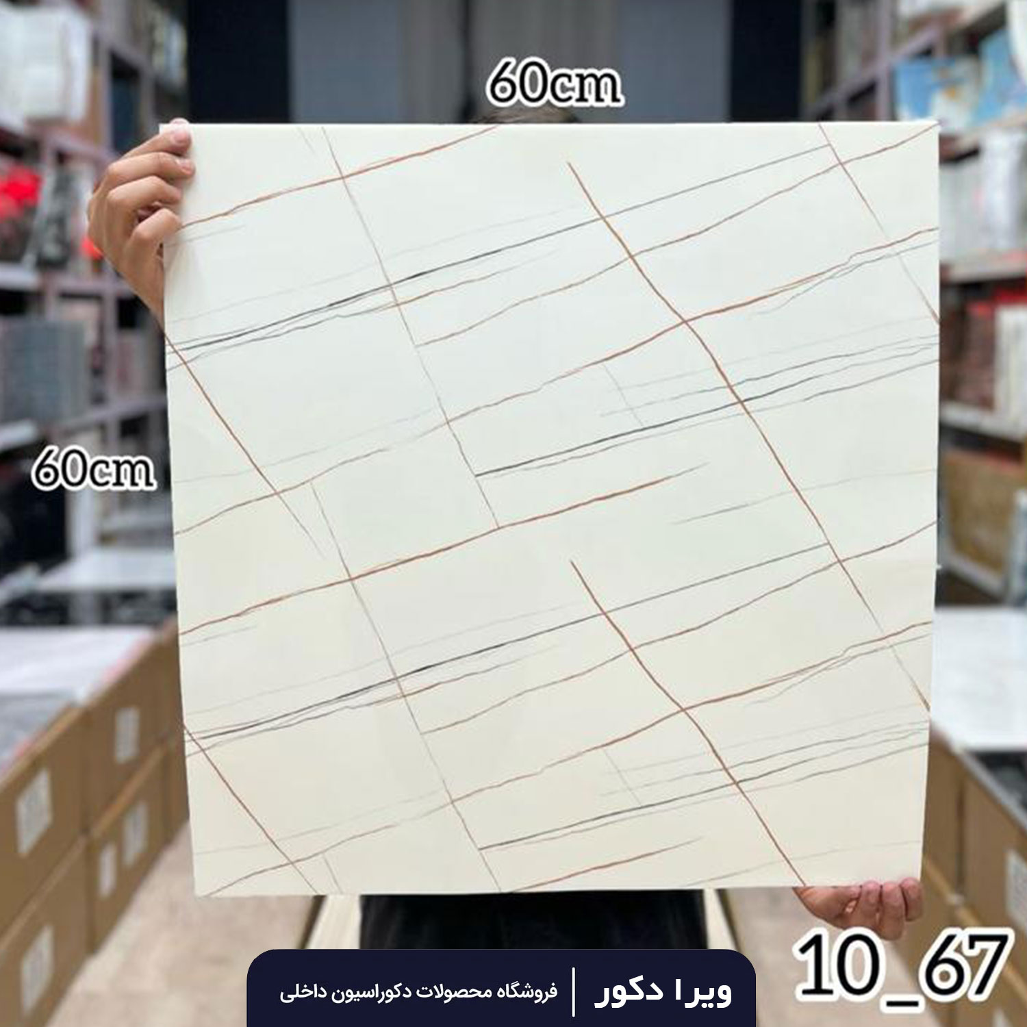 دیوار پوش فوم ماربل کد 1067